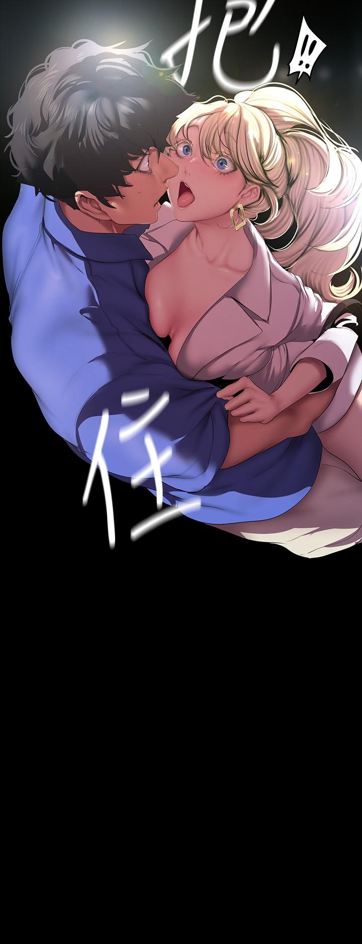 第209話-羅素莉必須付出的代價