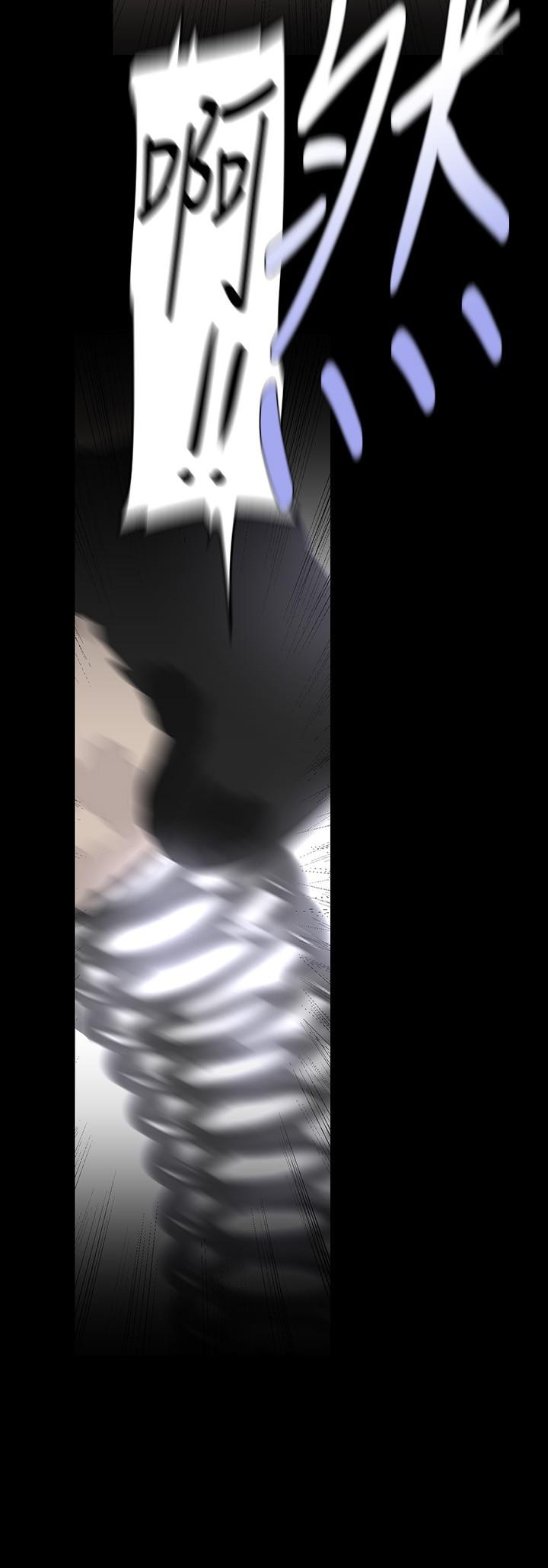 第209話-羅素莉必須付出的代價