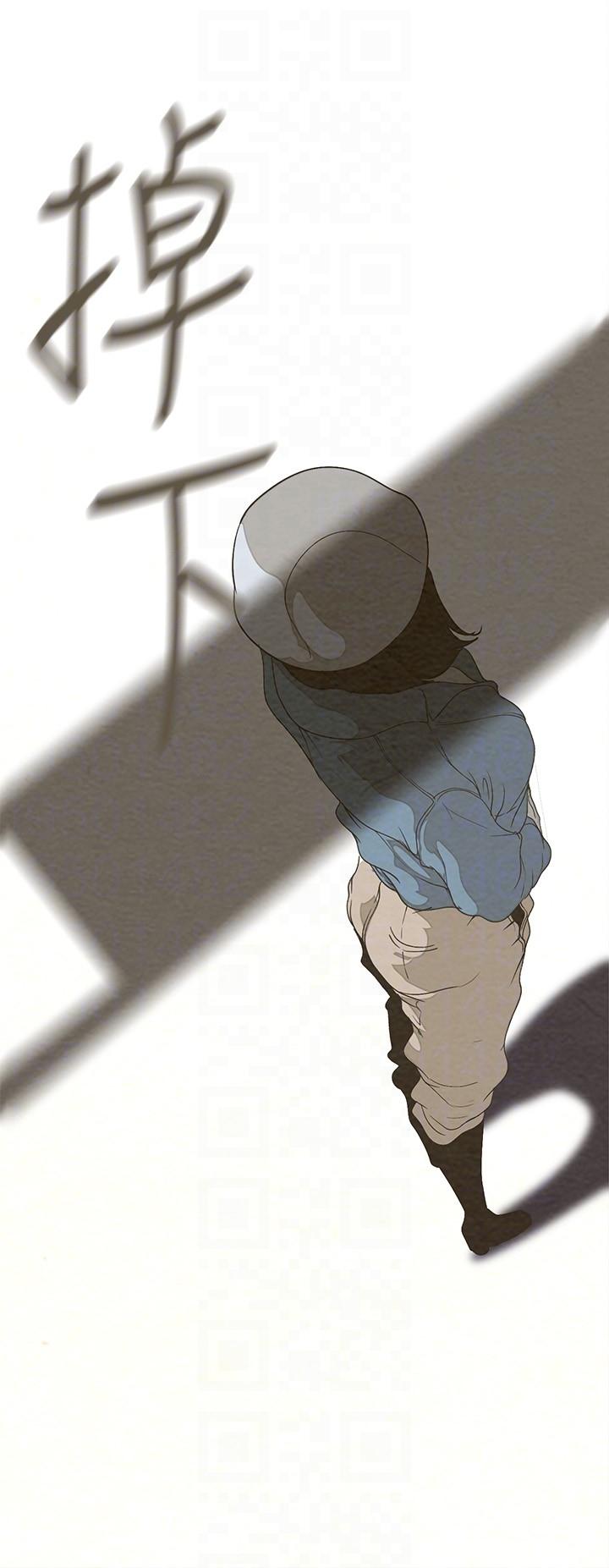 第210話-我要把妳吃掉