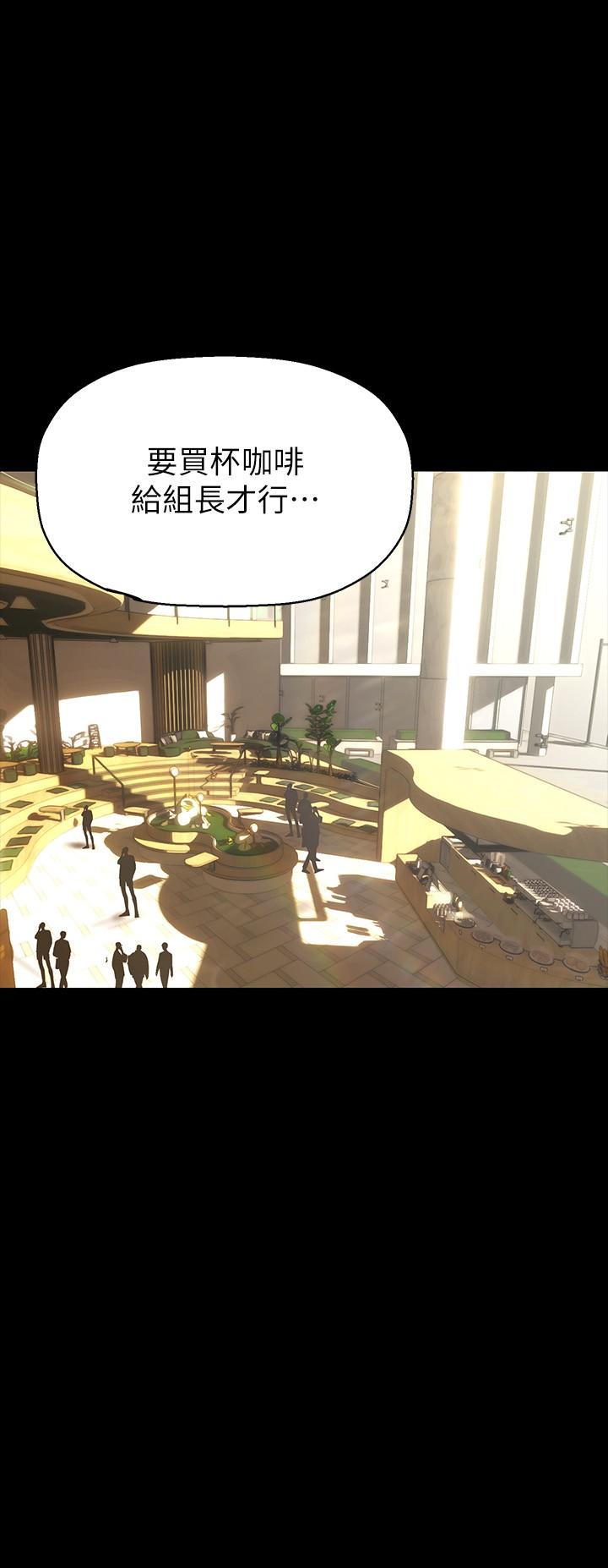 第210話-我要把妳吃掉