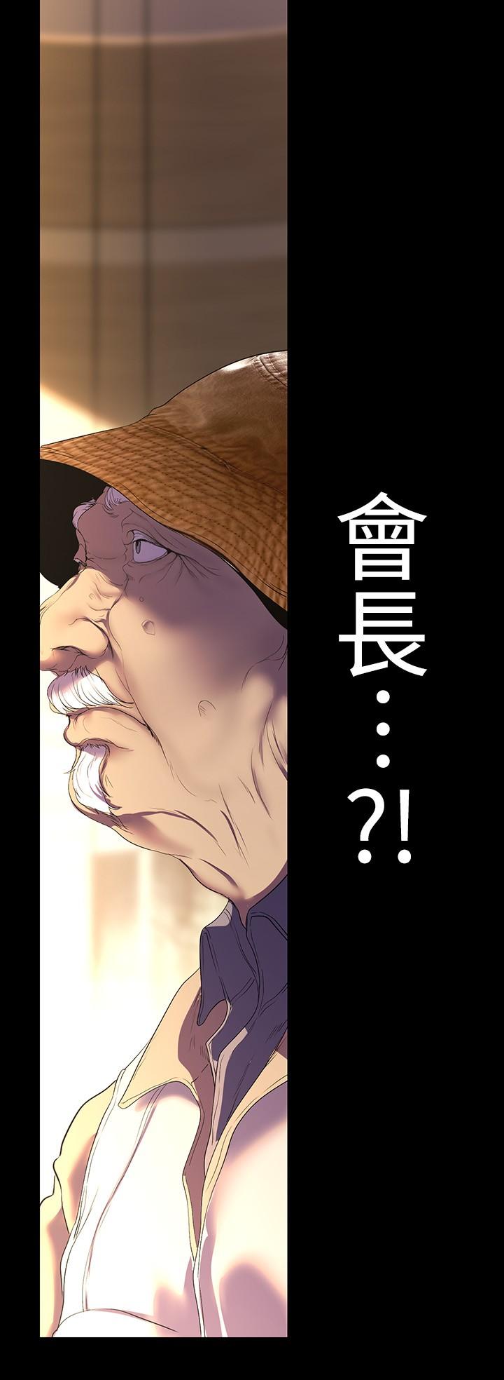 第211話-讓組長墮落大作戰