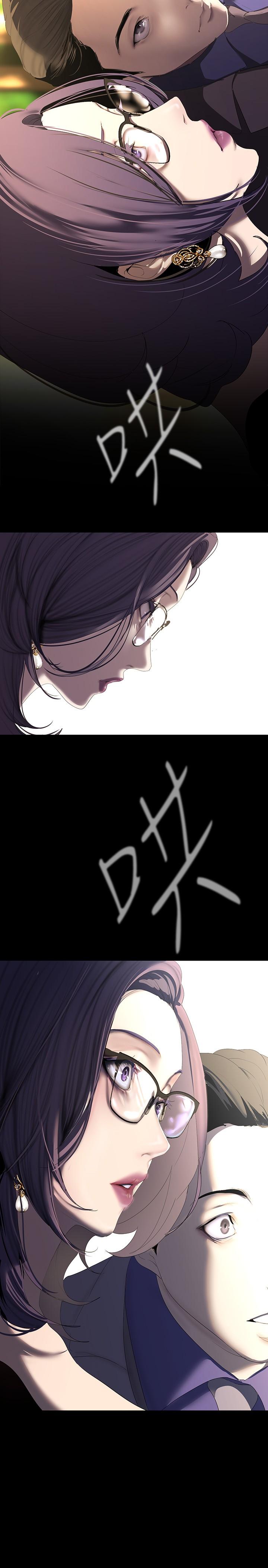 第211話-讓組長墮落大作戰
