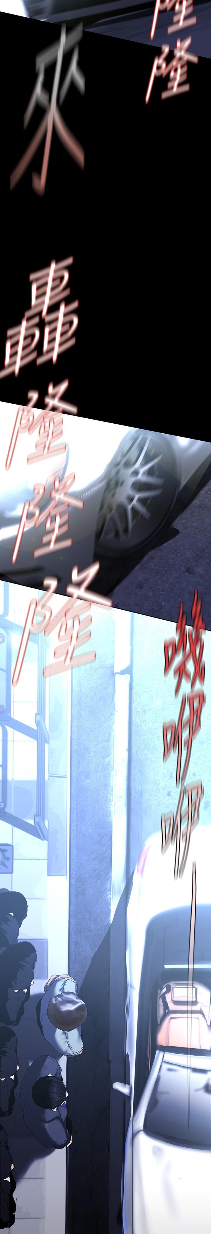 第211話-讓組長墮落大作戰