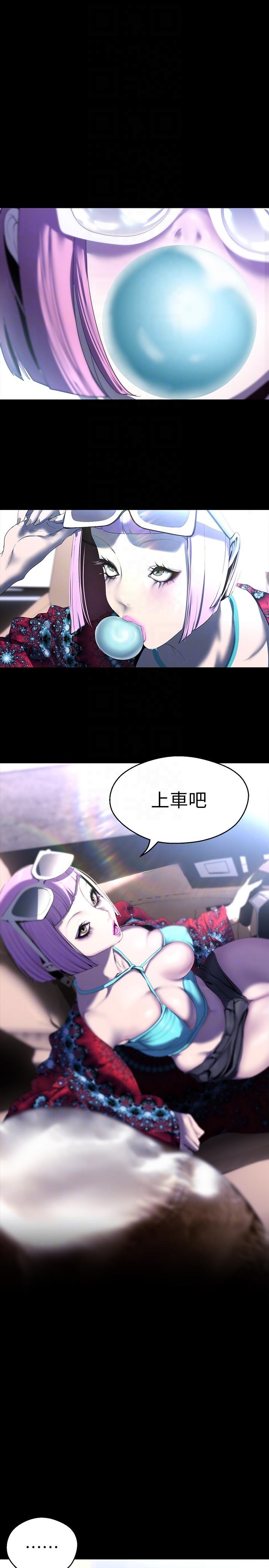 第211話-讓組長墮落大作戰