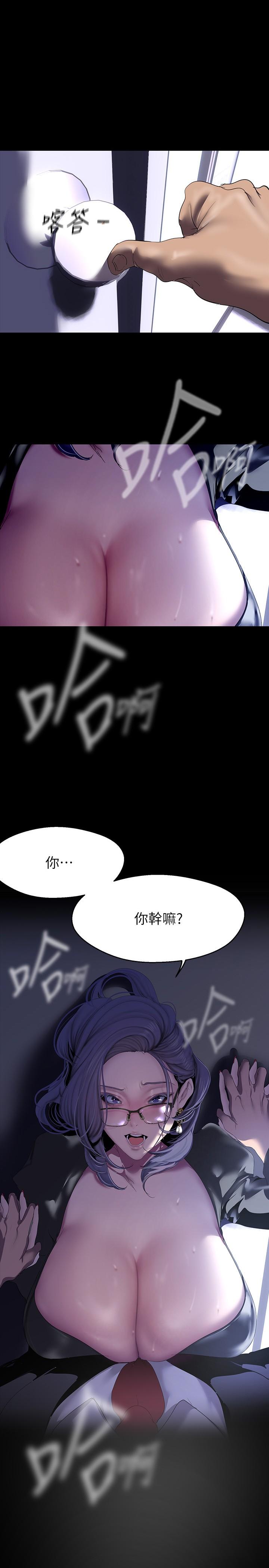 第212話-組長的屁股讓我忍不住