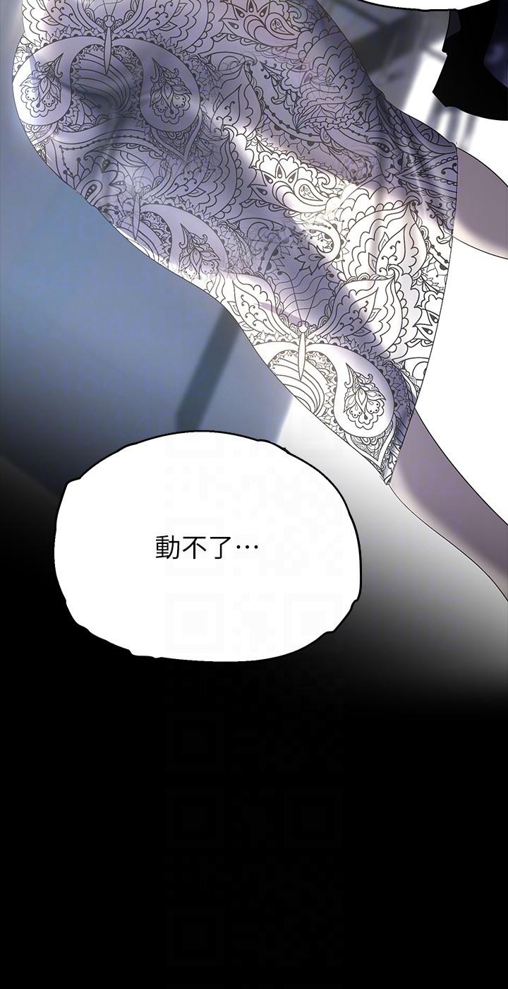 第212話-組長的屁股讓我忍不住