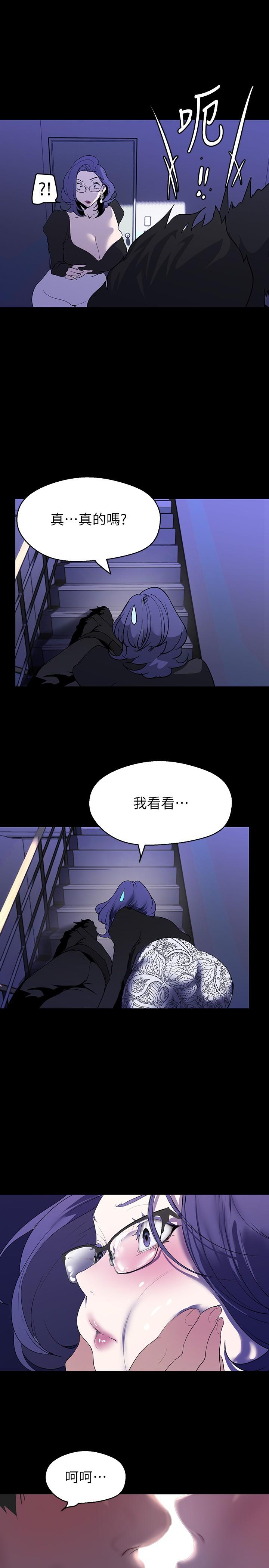第212話-組長的屁股讓我忍不住