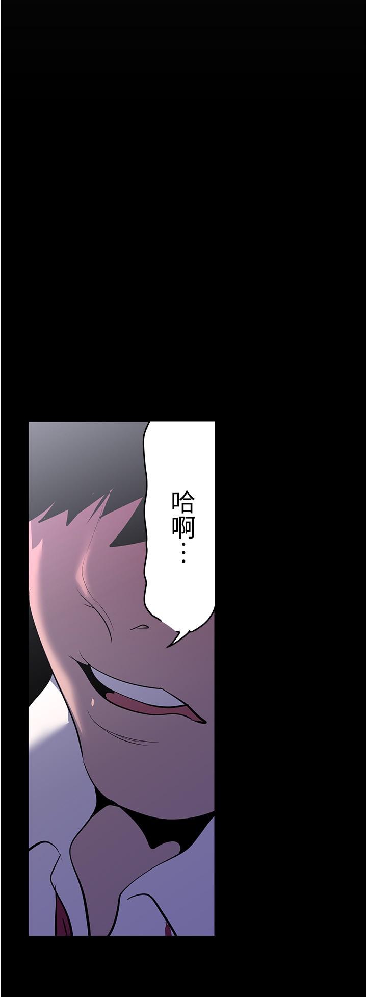 第213話-老公，你回來啦？