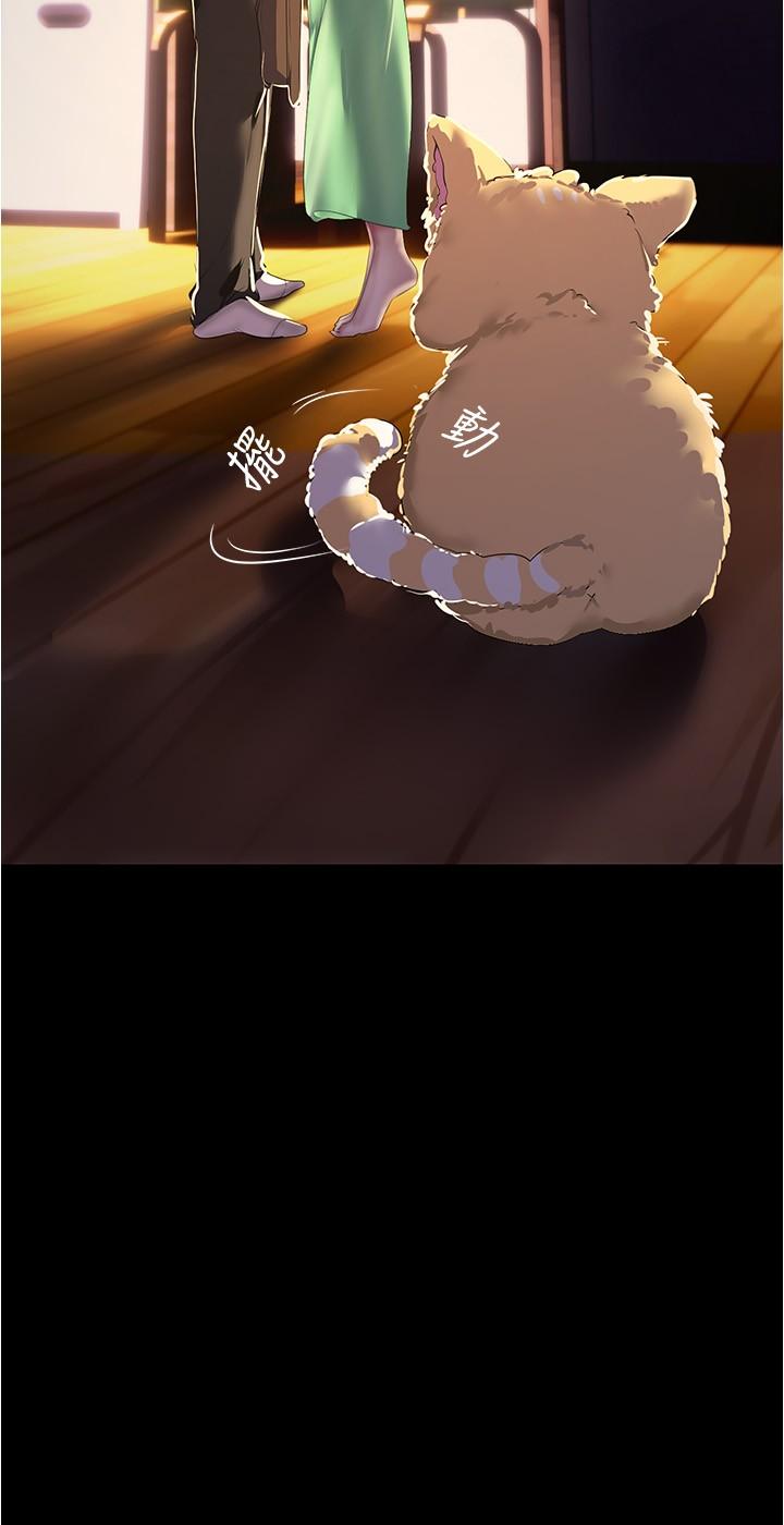 第214話-請好好享用