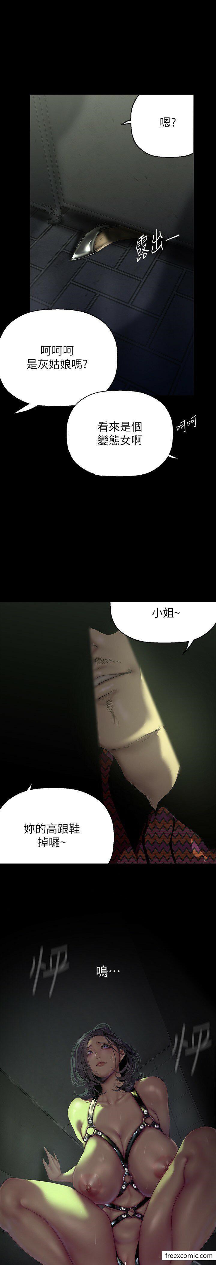 第218話-我是豪承專用的小穴