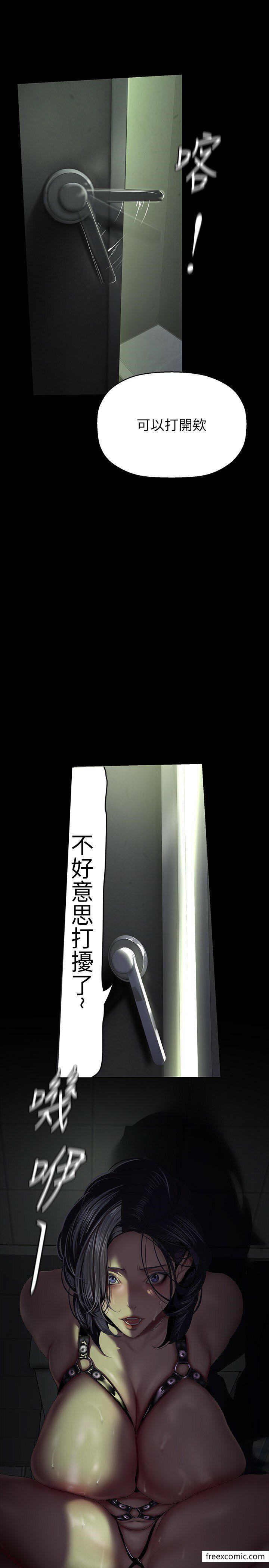 第218話-我是豪承專用的小穴