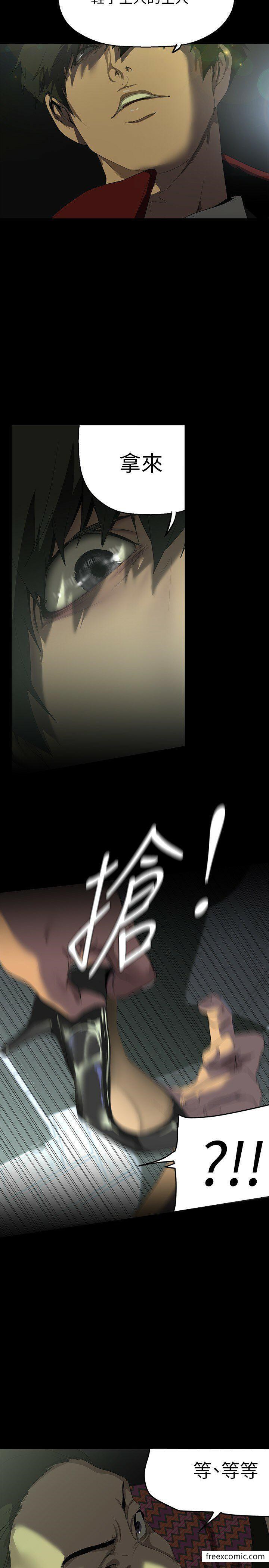 第218話-我是豪承專用的小穴