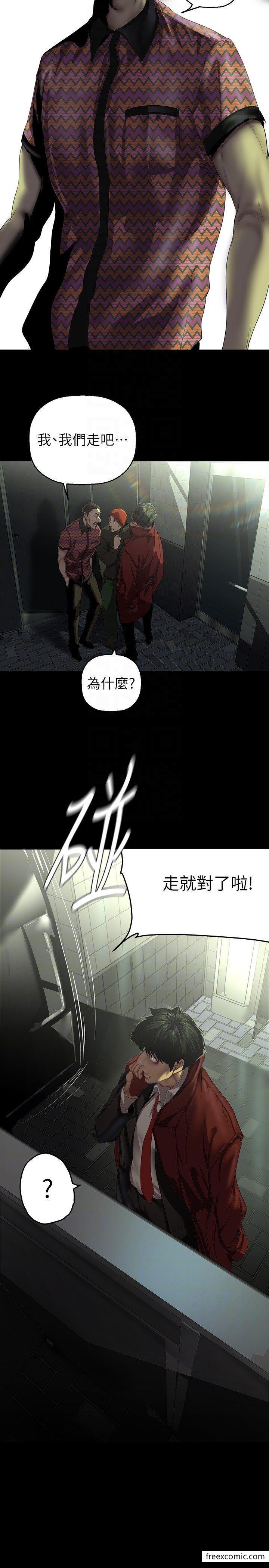 第218話-我是豪承專用的小穴