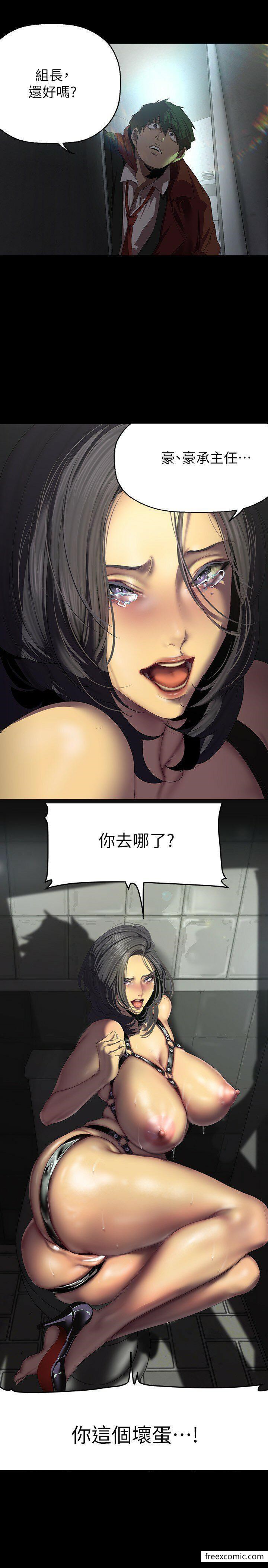 第218話-我是豪承專用的小穴
