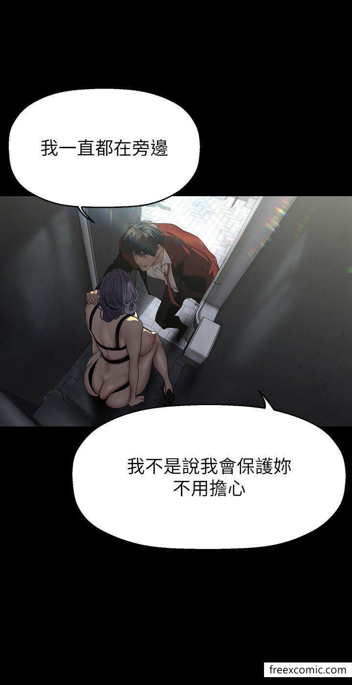 第218話-我是豪承專用的小穴