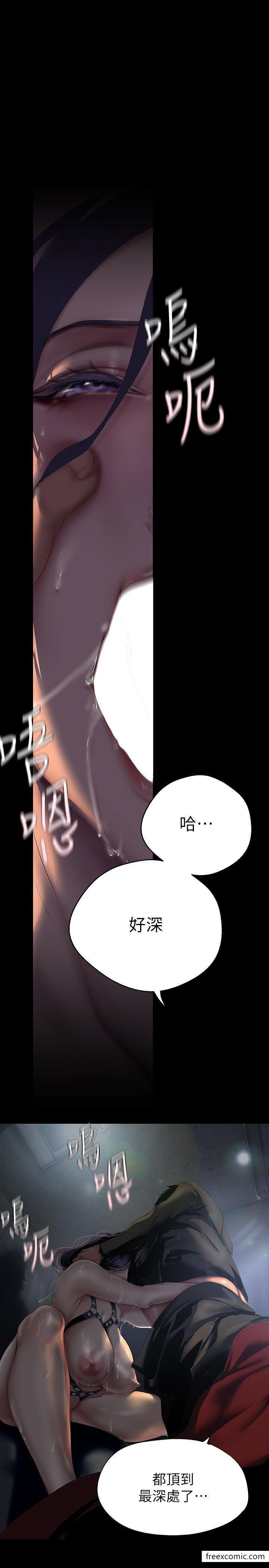 第218話-我是豪承專用的小穴