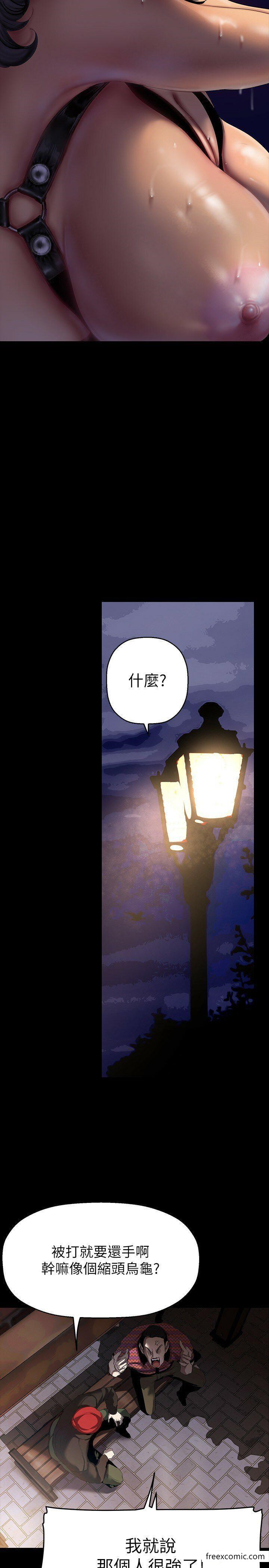第218話-我是豪承專用的小穴