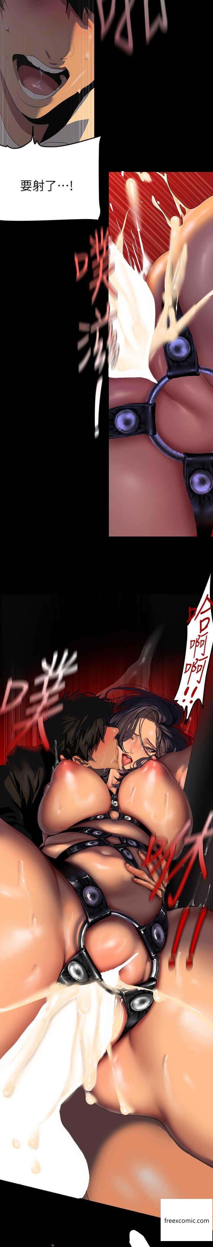 第220話-不停湧出來的刺激快感
