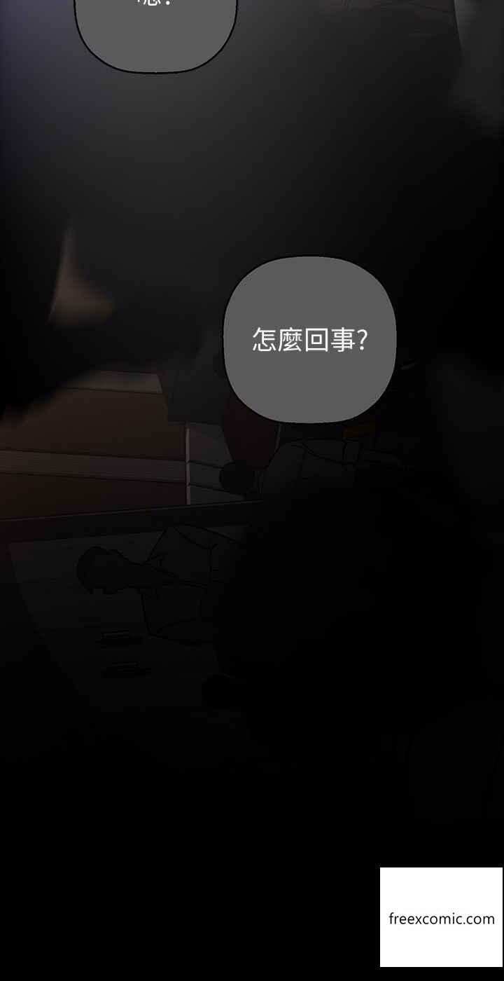 第220話-不停湧出來的刺激快感