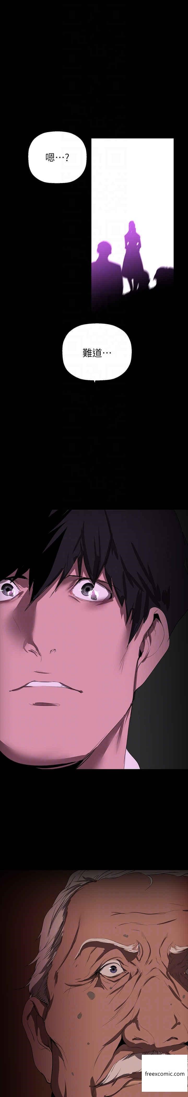 第220話-不停湧出來的刺激快感