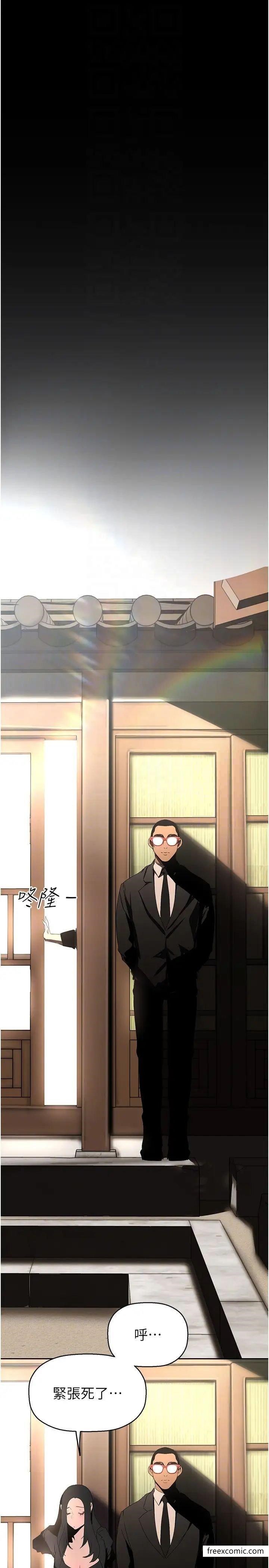 第222話-必須要付出的代價