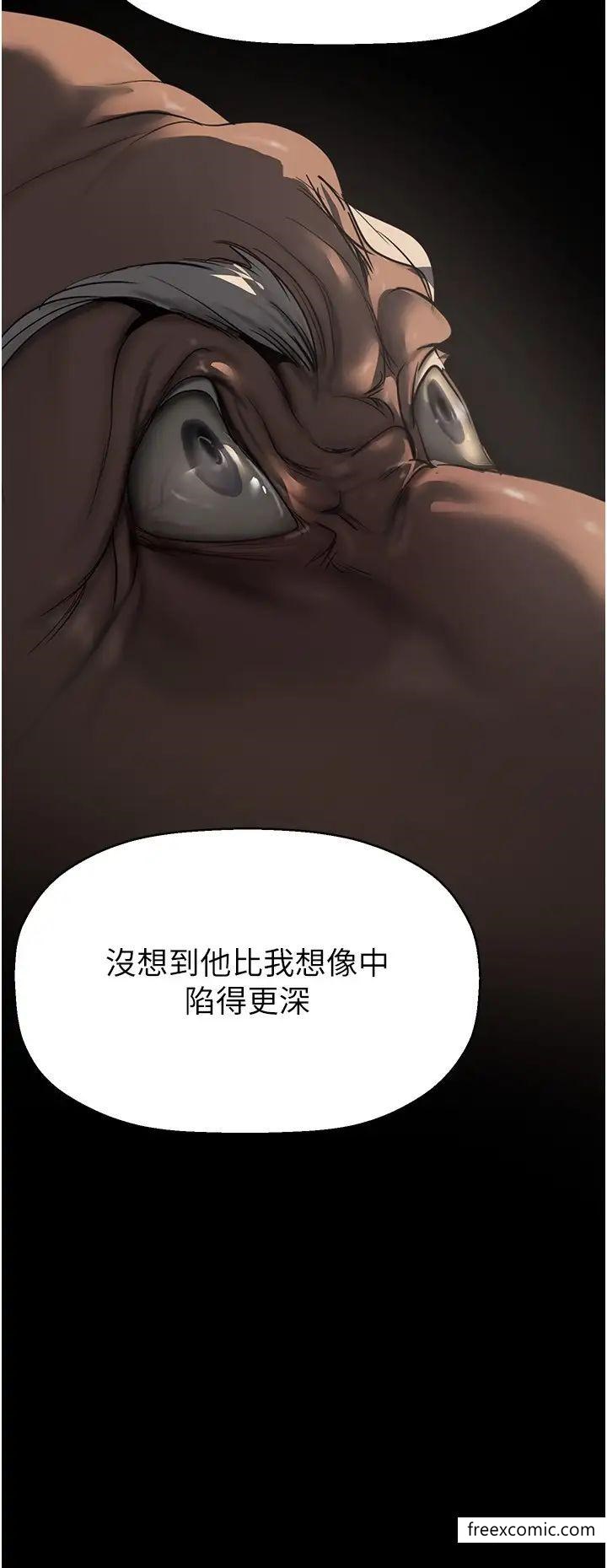 第222話-必須要付出的代價