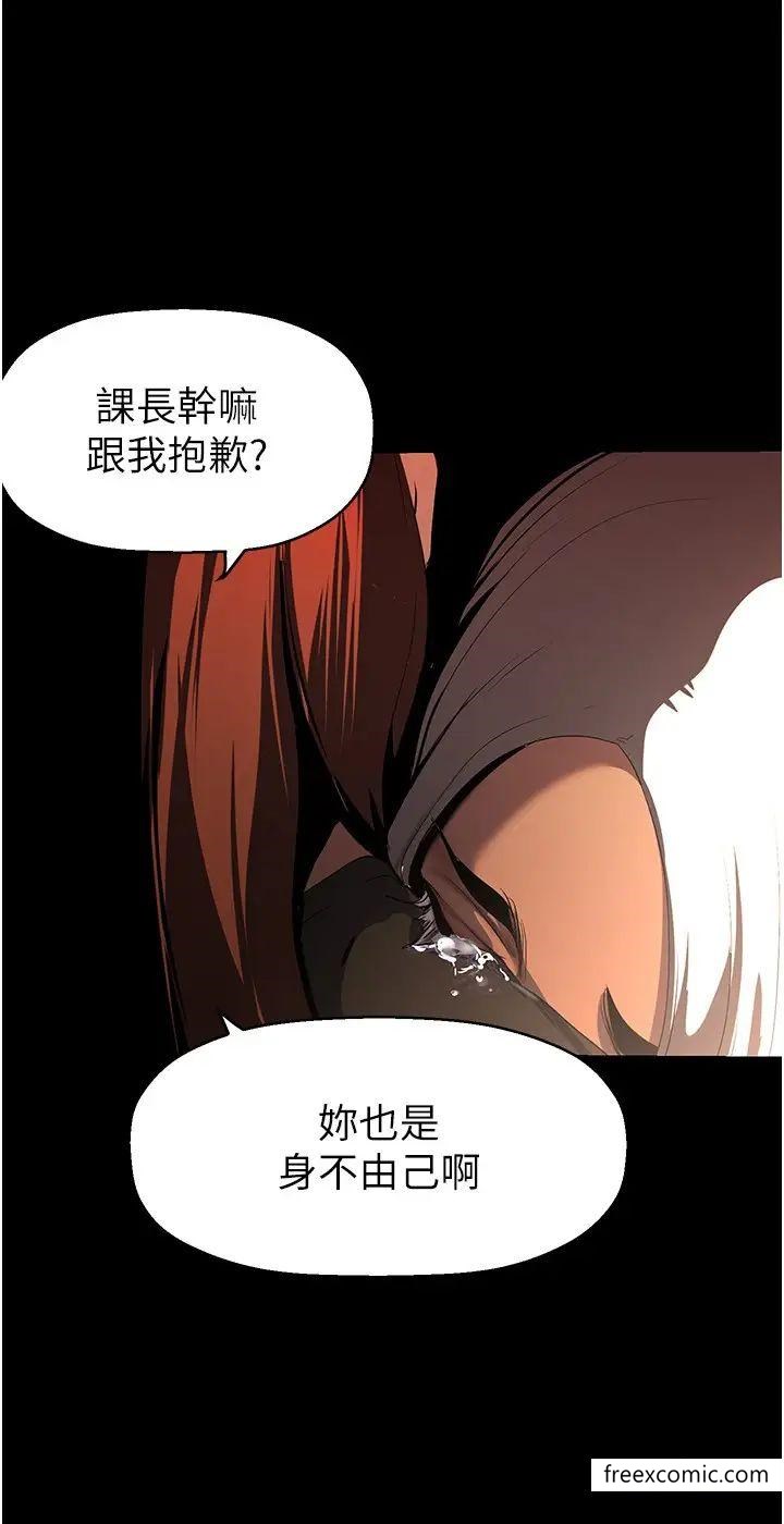 第222話-必須要付出的代價