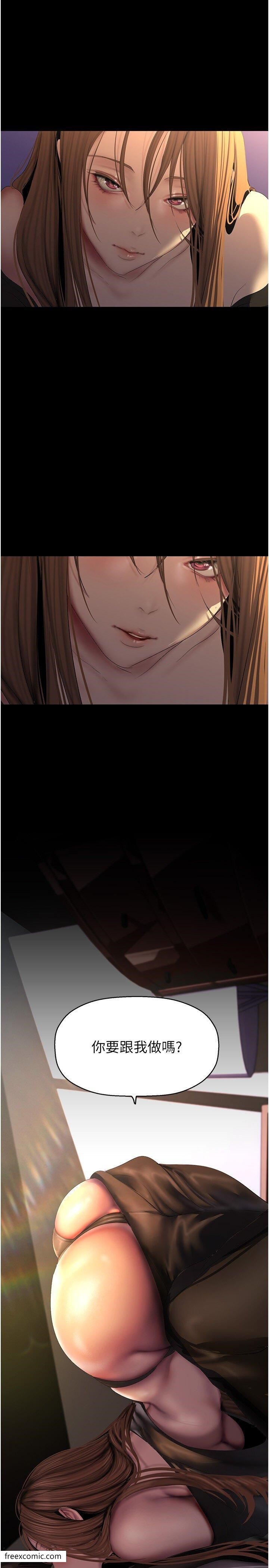 第225話-和淑英的第一晚