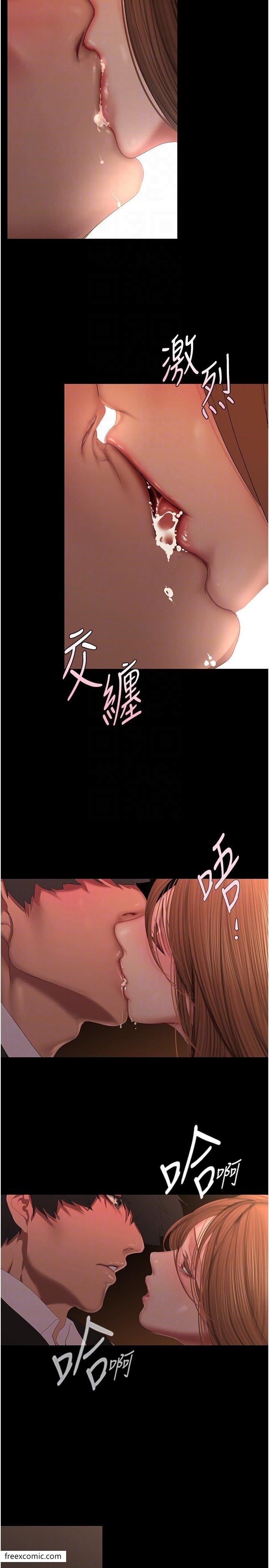 第225話-和淑英的第一晚