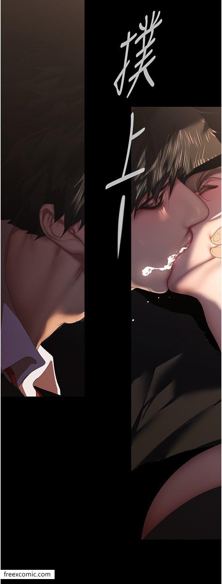 第225話-和淑英的第一晚