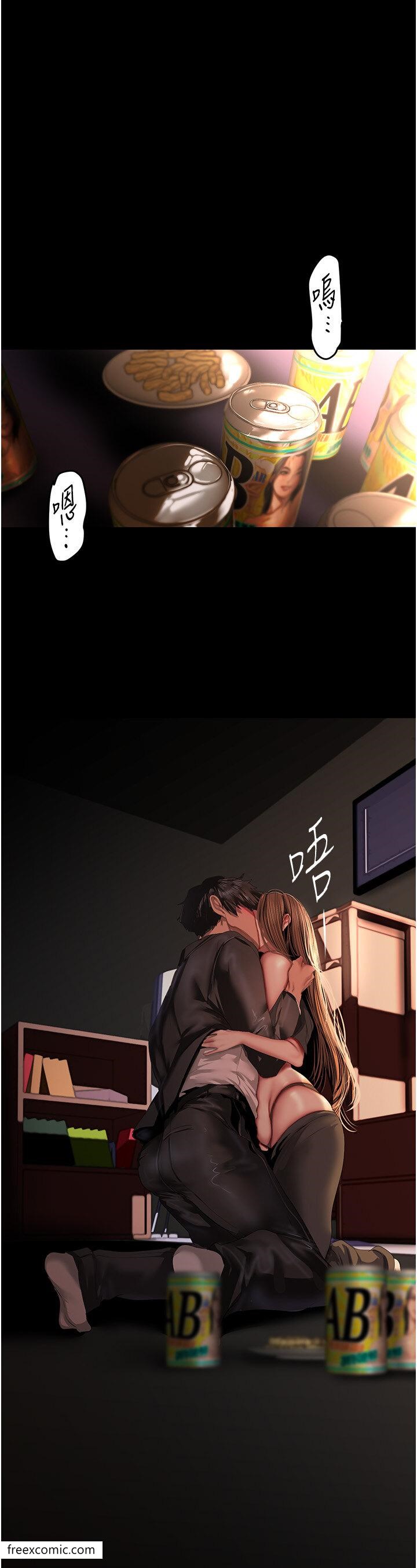第225話-和淑英的第一晚