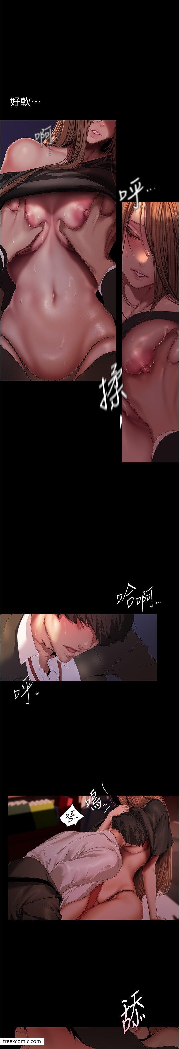 第225話-和淑英的第一晚