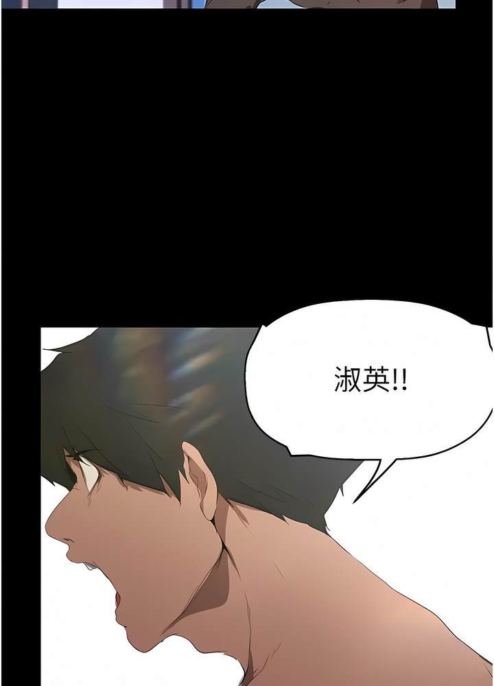 第228話-哄組長的夜晚