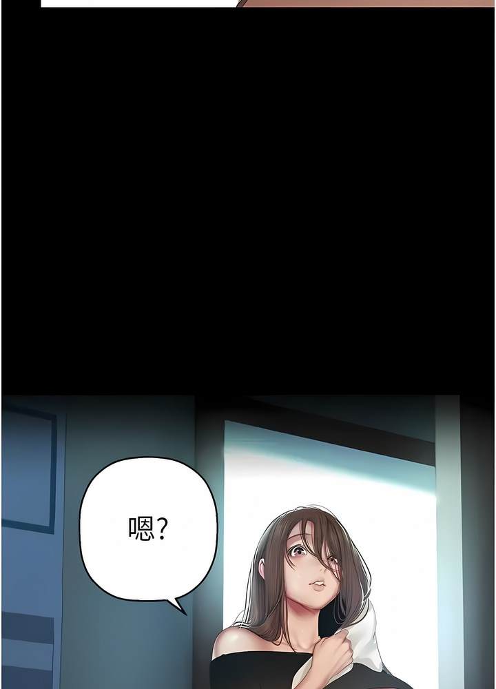 第228話-哄組長的夜晚