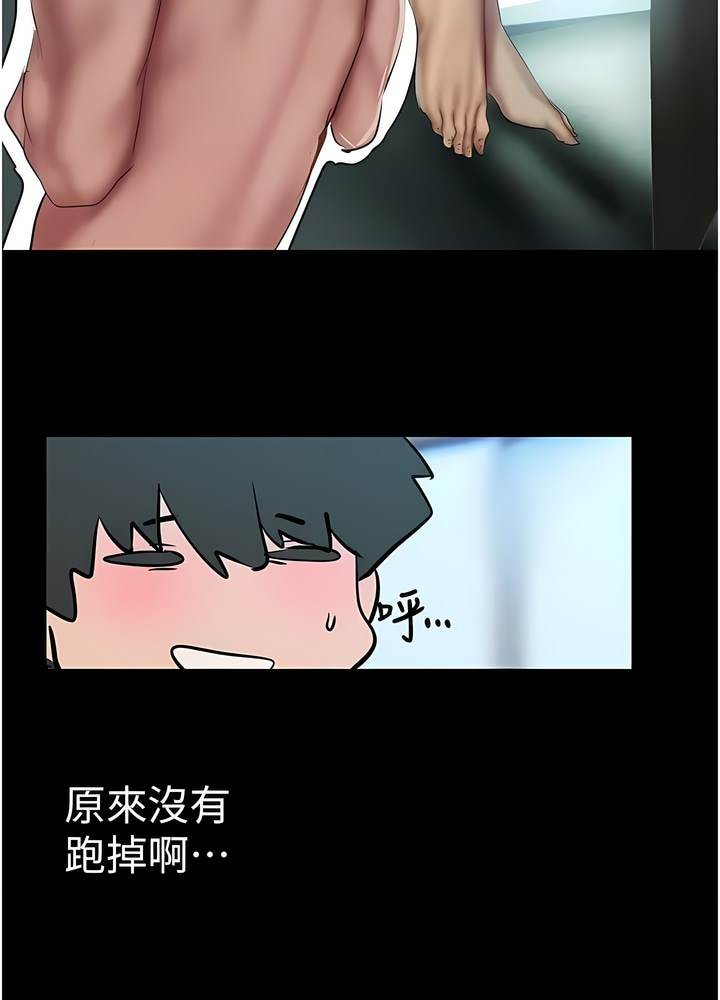 第228話-哄組長的夜晚