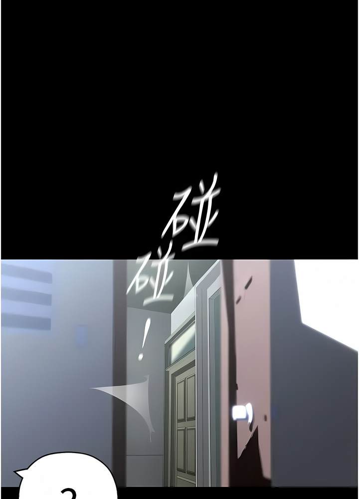 第228話-哄組長的夜晚