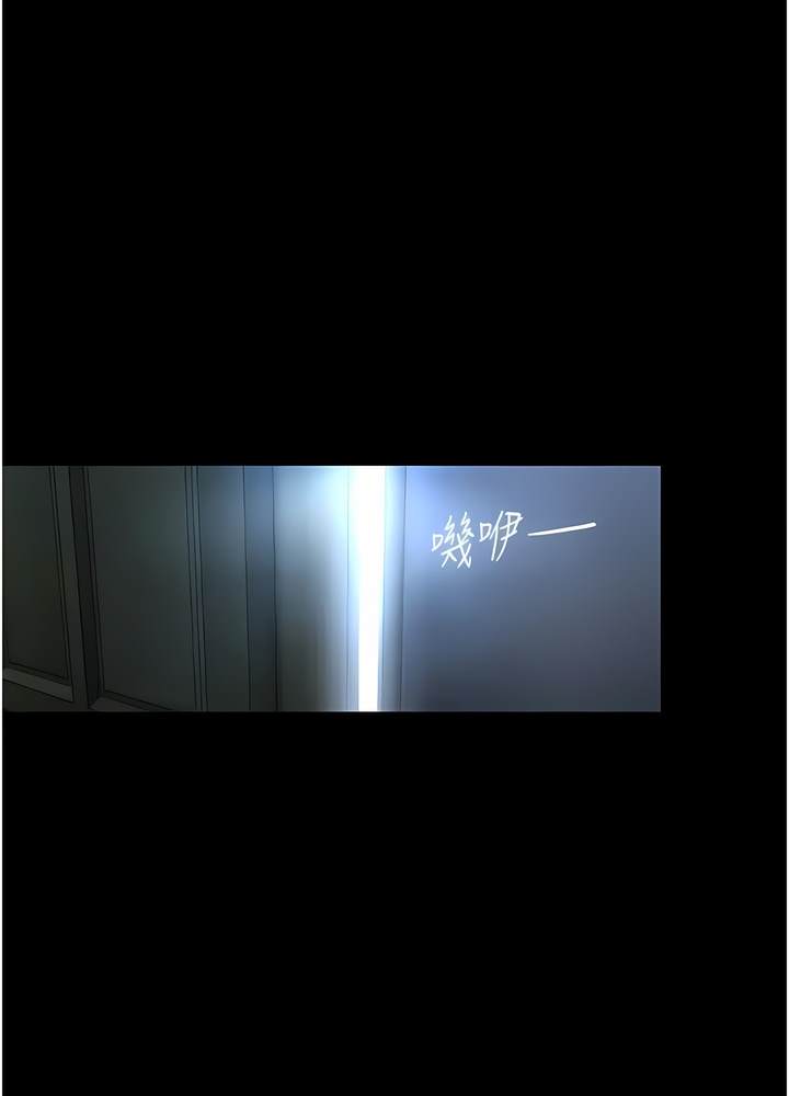 第228話-哄組長的夜晚
