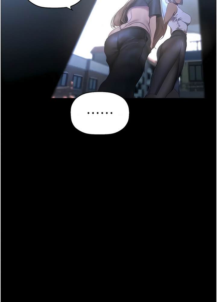 第228話-哄組長的夜晚