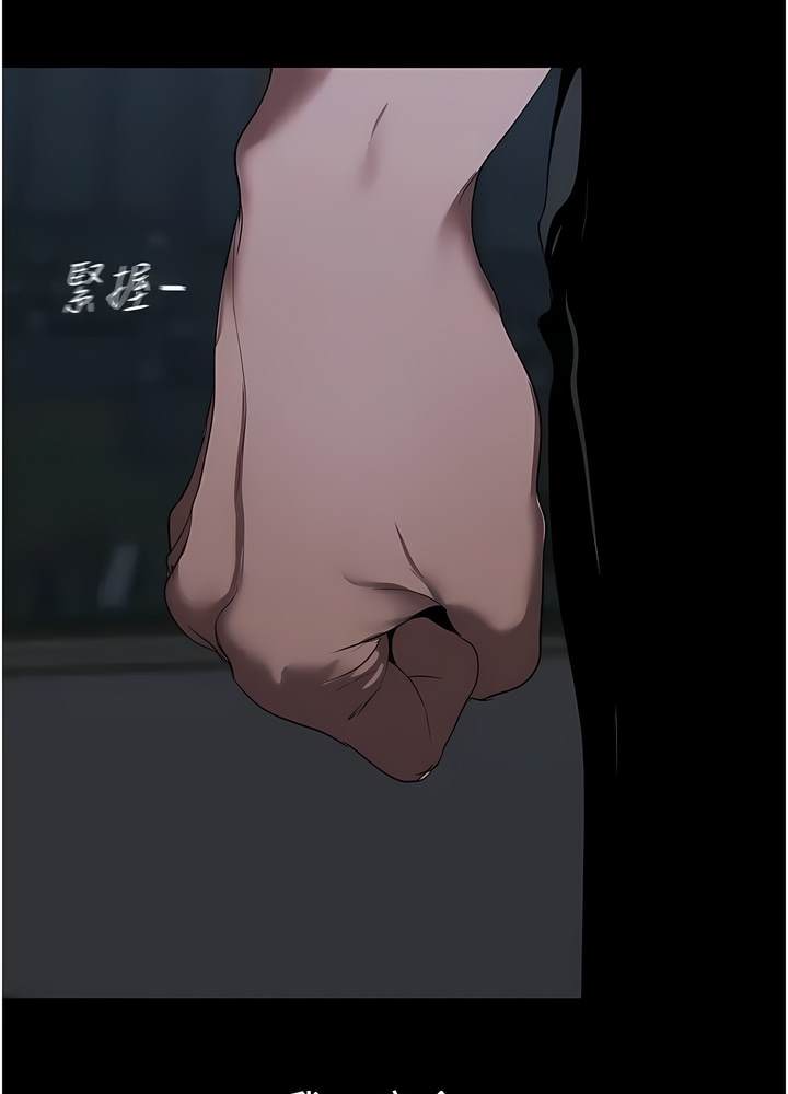 第228話-哄組長的夜晚