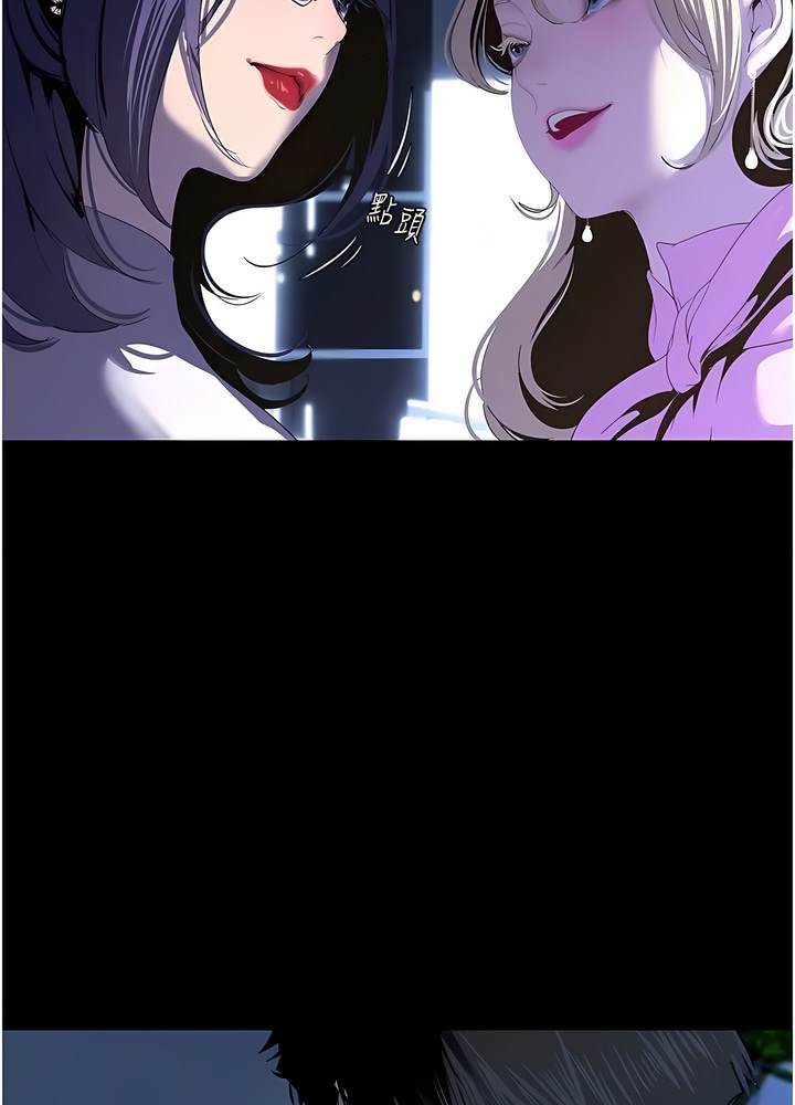 第228話-哄組長的夜晚
