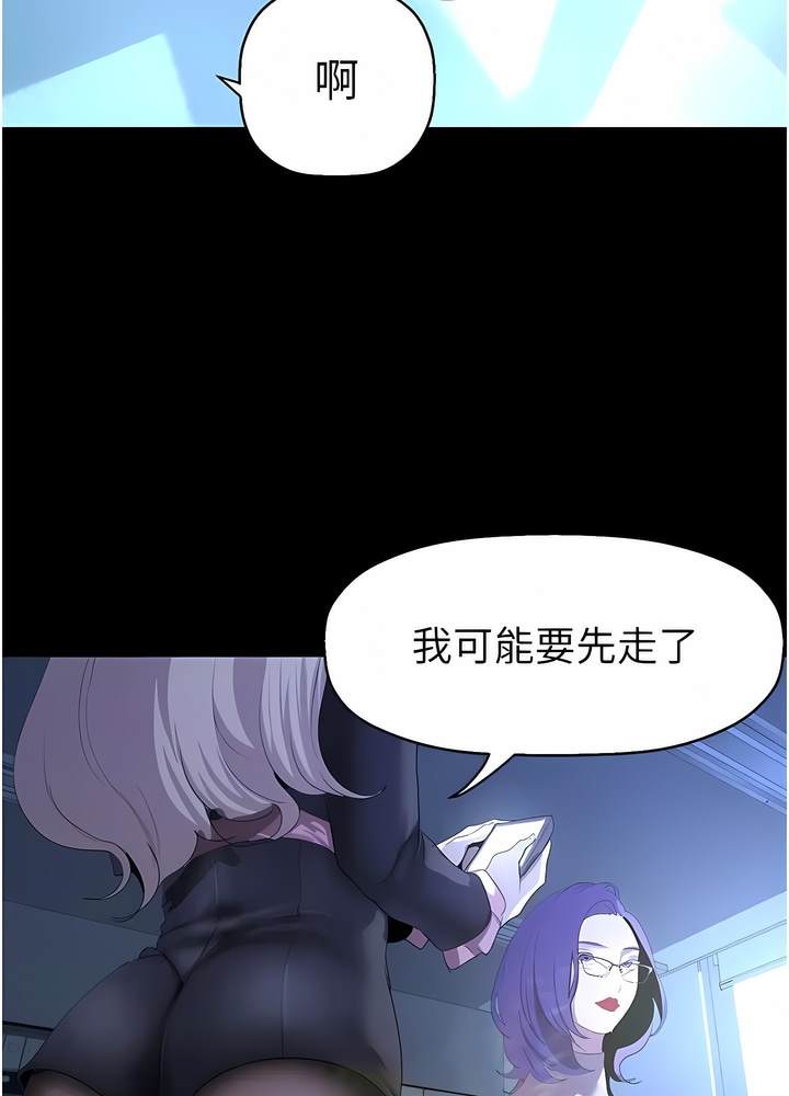 第228話-哄組長的夜晚