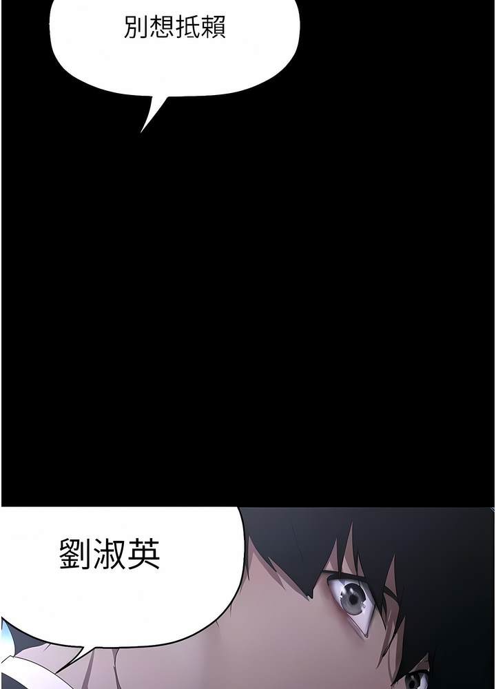 第228話-哄組長的夜晚