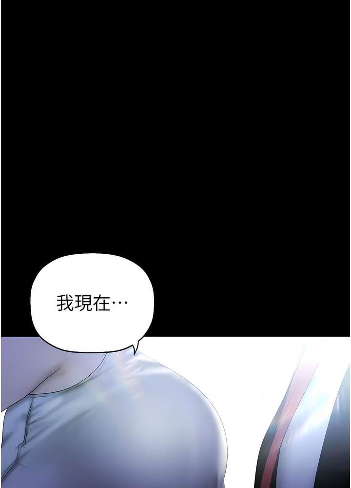 第228話-哄組長的夜晚