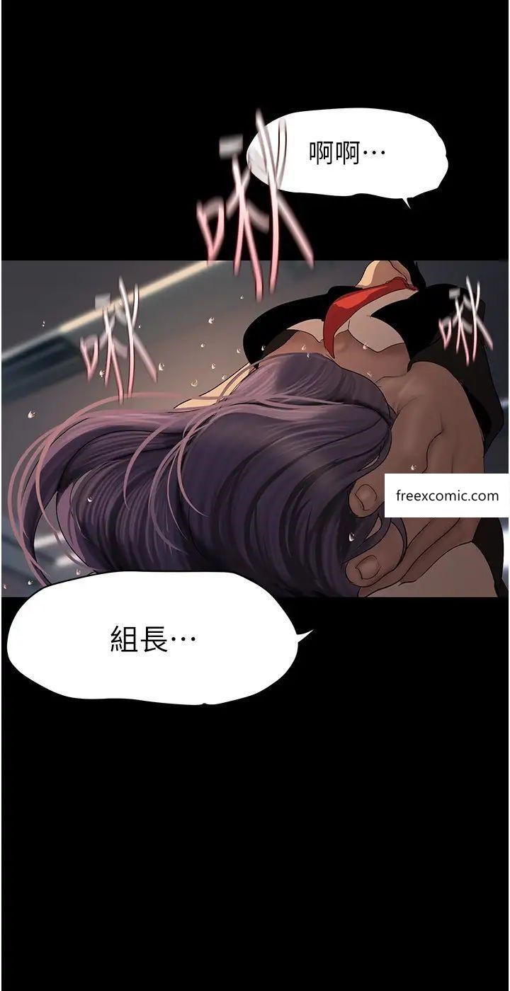 第229話-席捲而上的快感