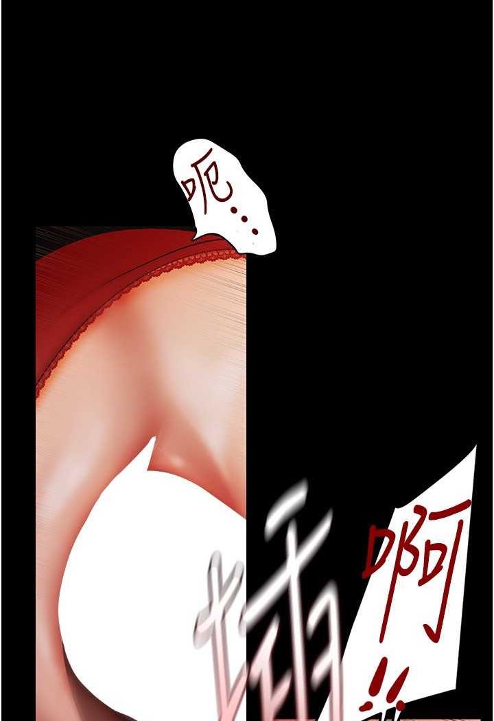 第230話-最純粹的快樂