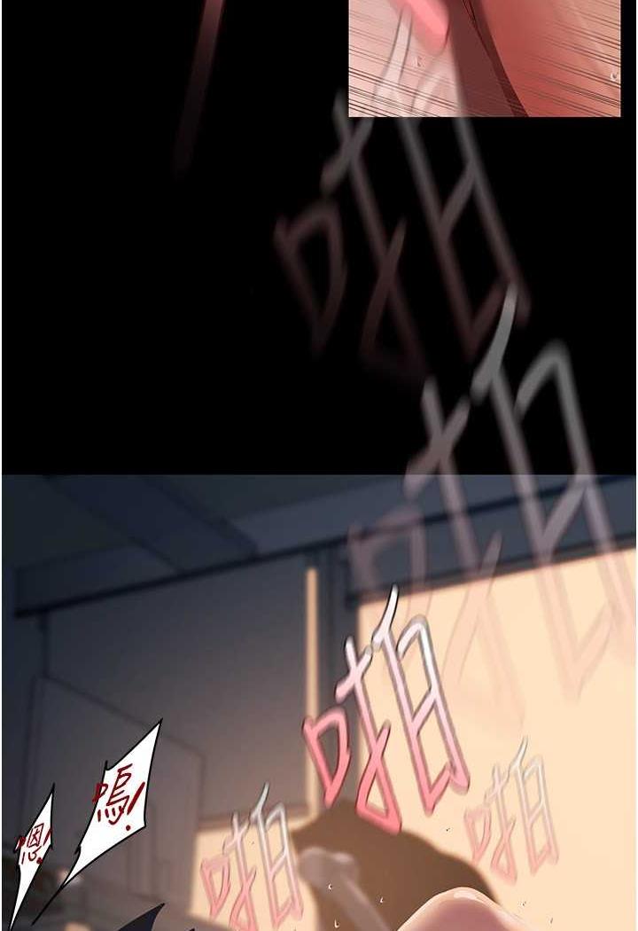 第230話-最純粹的快樂
