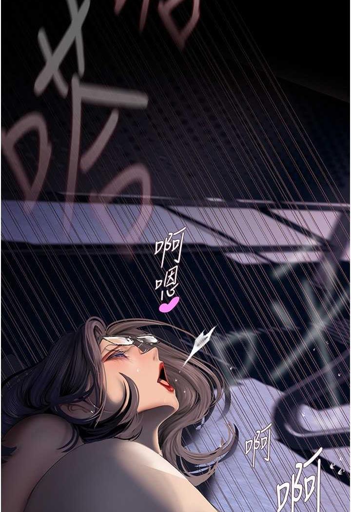 第230話-最純粹的快樂