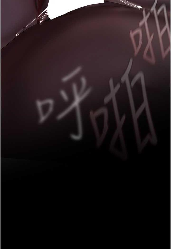 第230話-最純粹的快樂