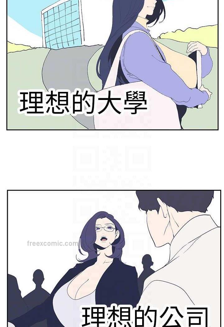第230話-最純粹的快樂