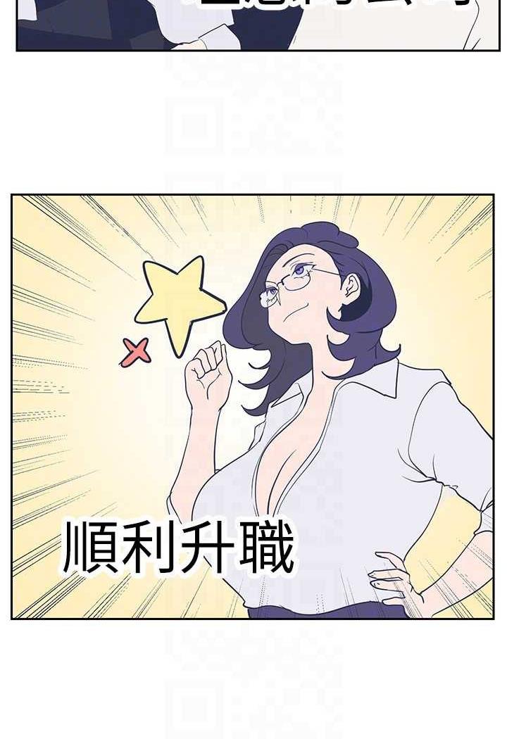 第230話-最純粹的快樂